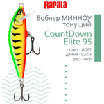 Воблер CountDown Elite 75, 7,5см, 10г