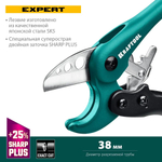 Труборез KRAFTOOL EXPERT до 38 мм по металлопластиковым и пластиковым трубам