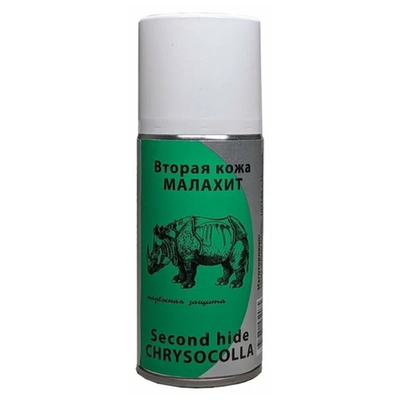 Спрей Вторая кожа малахит 150 мл