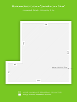 Глянцевый натяжной потолок 5.4 м2