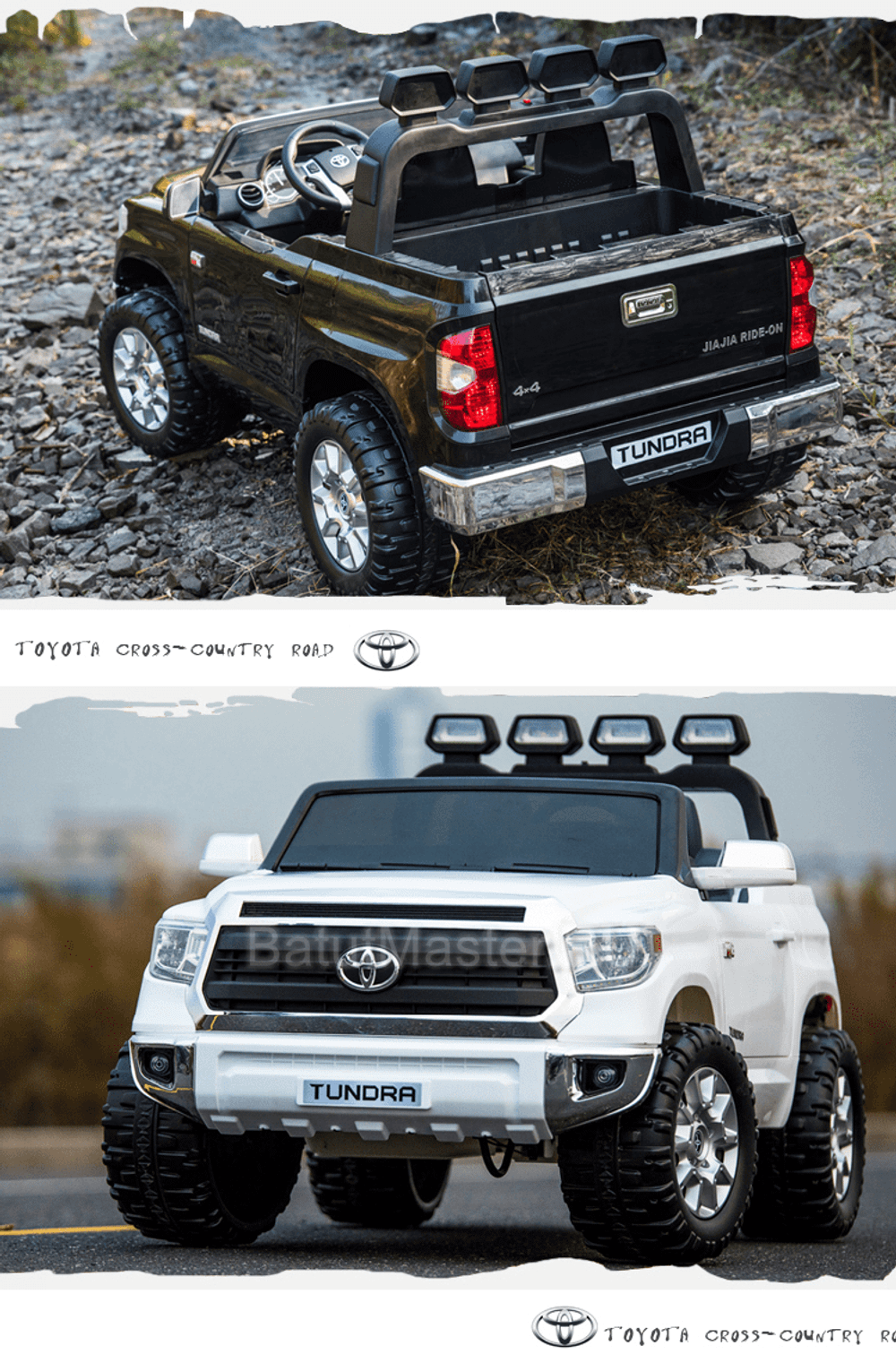 Детский электромобиль "Toyota Tundra" JJ2255 (12V), красный