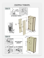 Шкаф для одежды DENDI loft