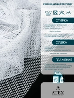 Тюль Отрез ткани для штор с утяжелителем
