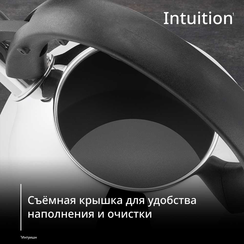Чайник для плиты Tefal Intuition 2.5 л N4180317
