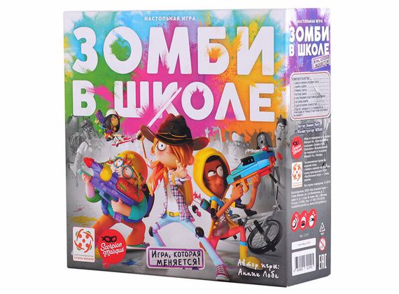 Игра &quot;Зомби в школе&quot; (Стиль Жизни)