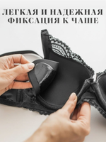 Вкладыши липкие черный