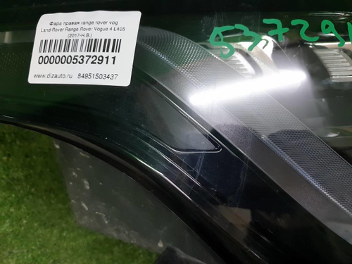 Фара правая Range Rover Vogue 4 L405 17-22 Pixel