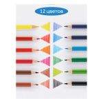 Карандаши цветные 12цв. Гамма Классические 050918_02_02