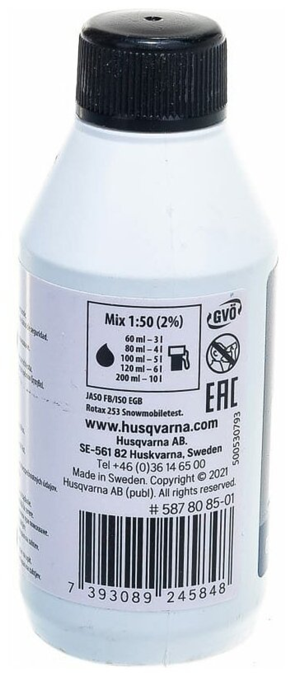 Масло моторное Husqvarna для 2-х тактных двигателей HP 0.1 л, 5878085-01