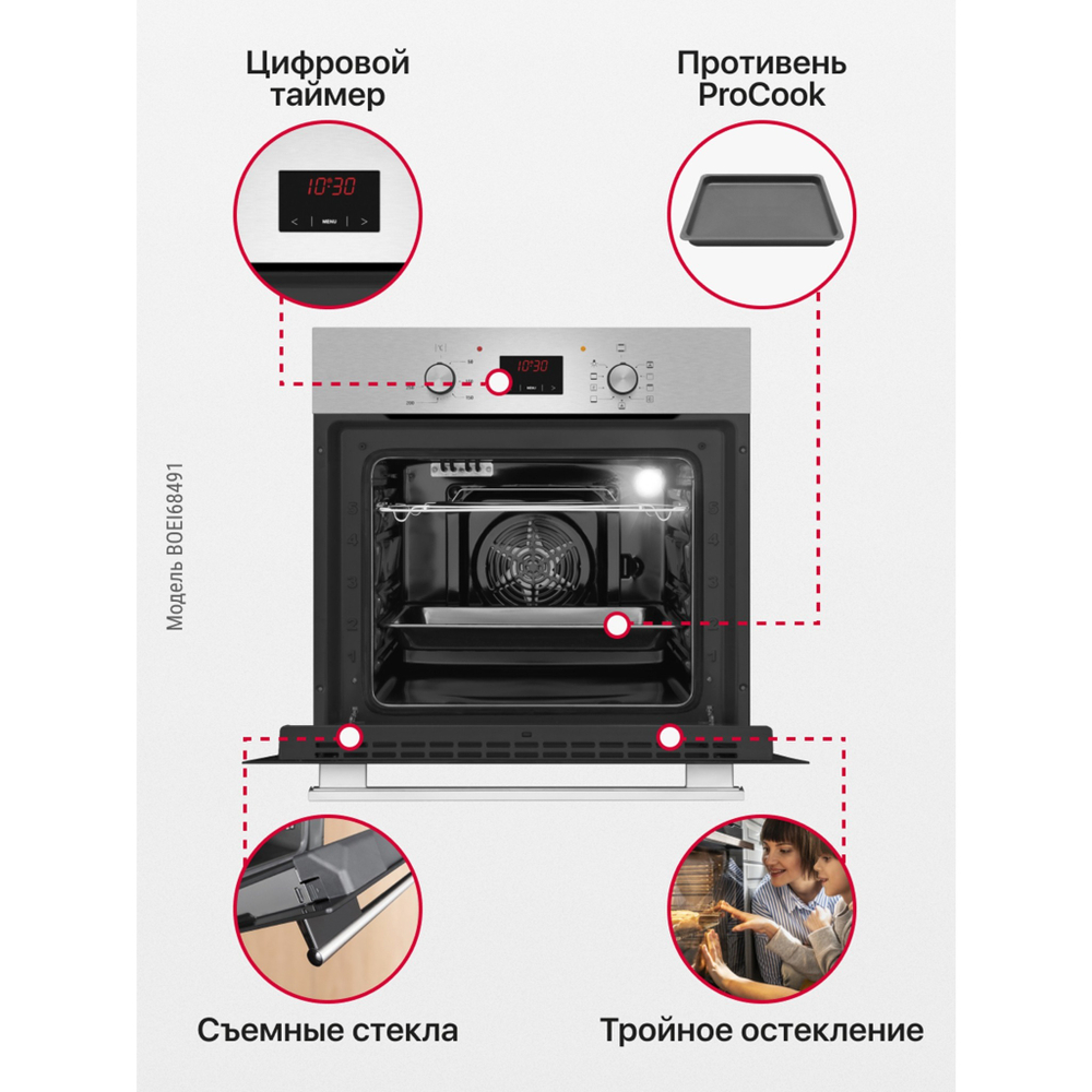 Духовой шкаф Hansa BOEI68491