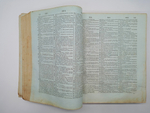"Полный французско-российский словарь. Том первый и второй". Иван Татищев. 1827г.    Антикварная книга