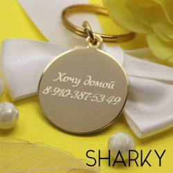 Адресник для собаки с гравировкой