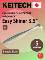 Приманка силиконовая Keitech Easy Shiner 4" PAL #01 Chartreuse Red Flake, 3 упаковки по 7 штук