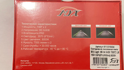 Светодиодные лампы фар Нива 4х4/Легенд (ближн/дальн) (2шт)