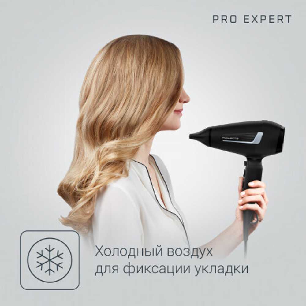 Фен Rowenta CV8820F0