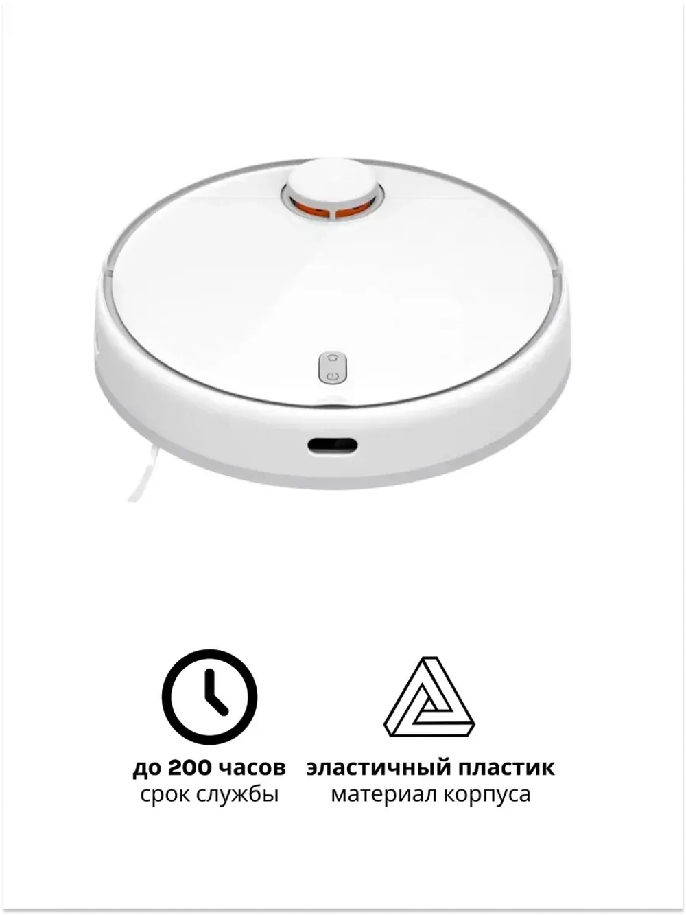 Комплект боковых щеток для Vacuum-Mop 2 Lite MJSTL, Vacuum-Mop 2 Pro MJST1SHW 8022402531 (9001754481)