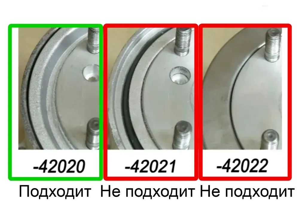 Ремкомплект для муфты 41303-42020