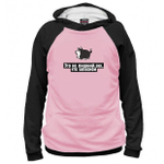 Толстовка "Запасной вес - Хаски"