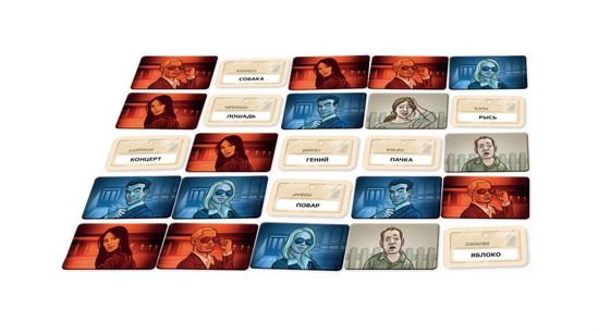 Настольная игра Кодовые имена. XXL