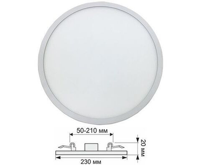 Ecola св-к встр. св/д даунлайт под любое отверстие (50-210мм) 20W 6500K 6K Круг  230x20 DARD20ELC, 1 шт.