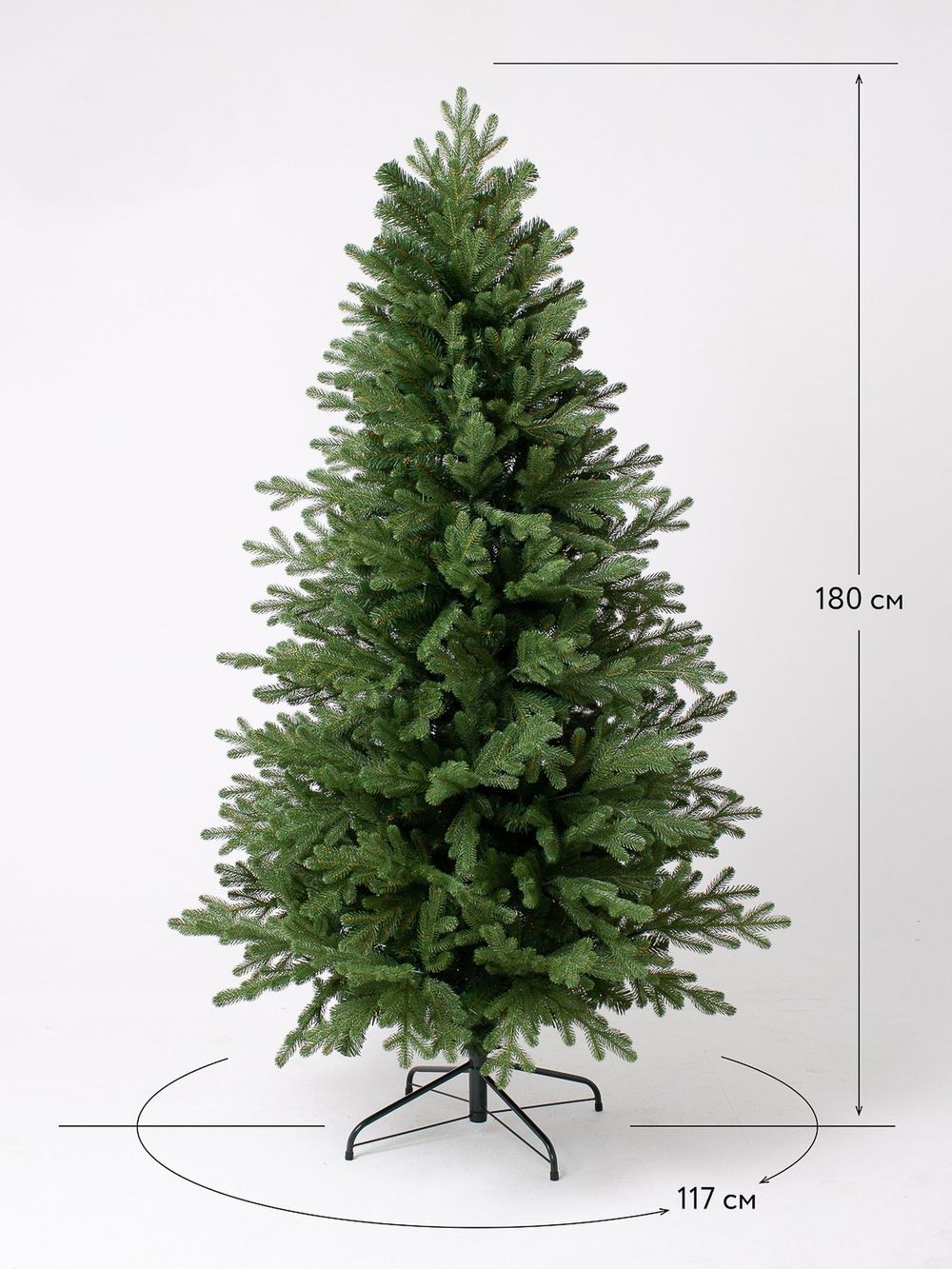 Ель искусственная «Кредо» (Литая+пвх) 150 см / 1.5 м