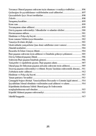 Osmanlı İmperiyasının tarixi