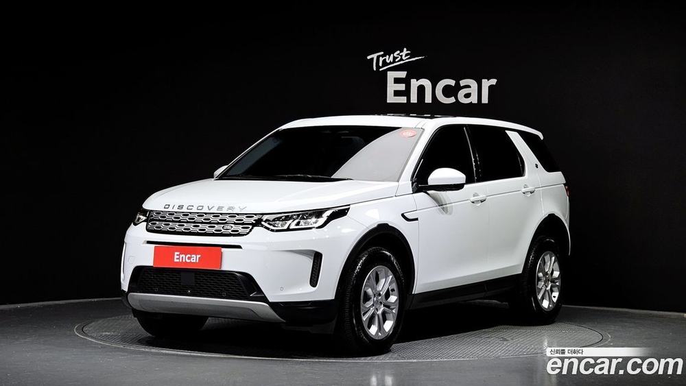 Land Rover Discovery Sports 2 Generation P250 S (09.2021)