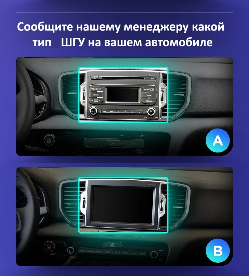 Магнитола для KIA Sportage 4 2016-2018 - Teyes CC3-2K QLed Android 10, ТОП процессор, SIM-слот, CarPlay