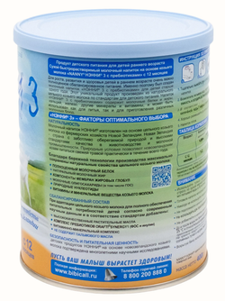 НЭННИ 3 Сухой молочный напиток на основе козьего молока от 1 года, жесть, 800гр., блок 6шт.