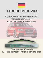 Щетки стеклоочистителя HUOYE Y8 600/475 мм на Audi RS3 | Pinch tab