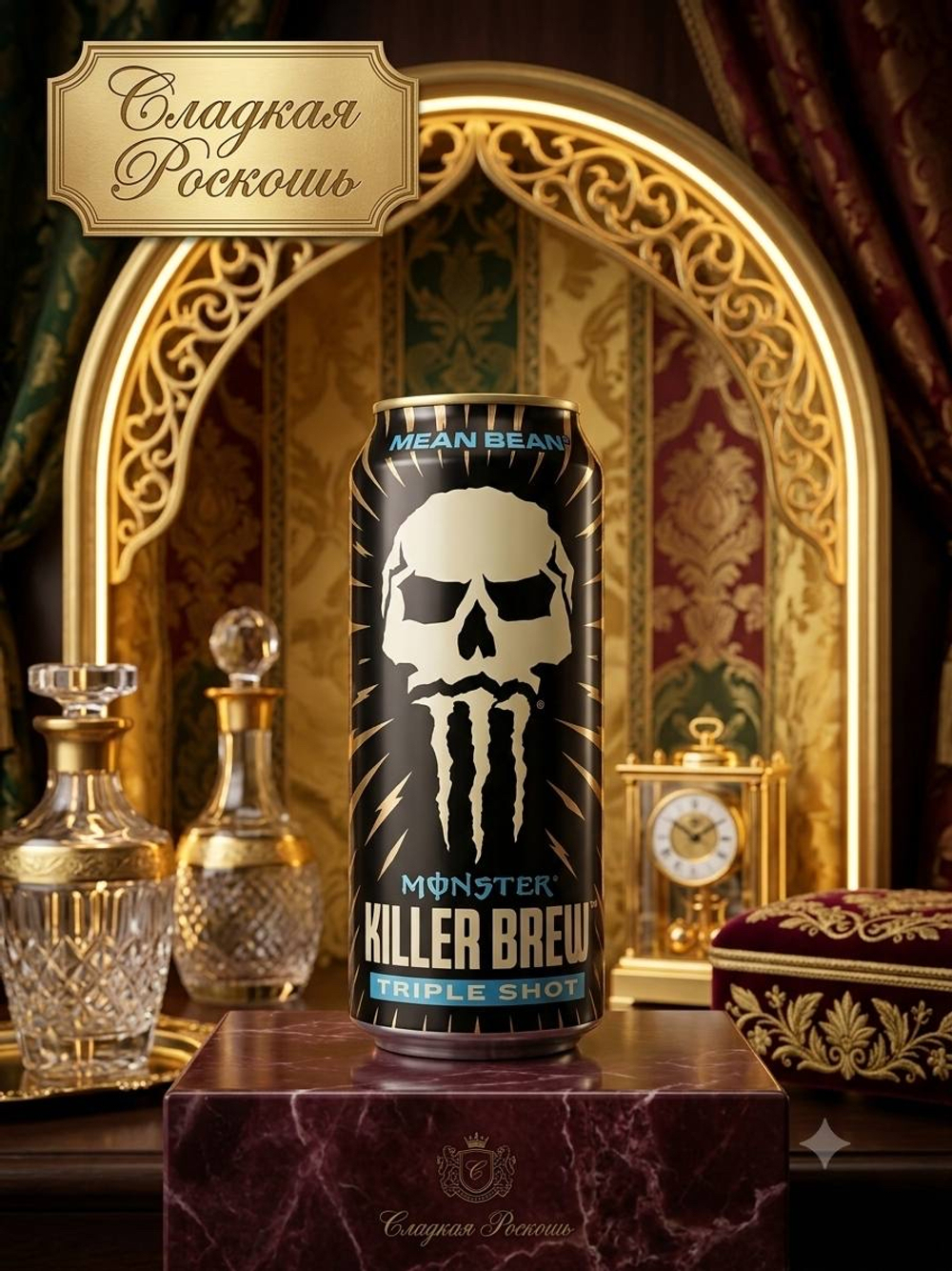 Энергетический напиток Java Killer Brew Mean Bean, 443 мл