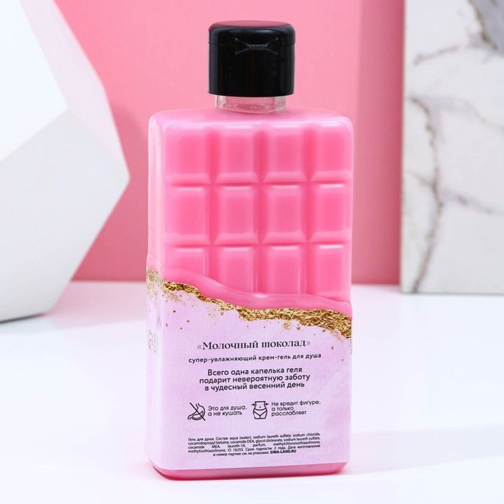 Подарочный набор «Всё для тебя!»: гель для душа и 3 мыла в форме зефира