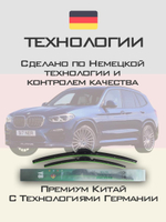 Щетки стеклоочистителя HUOYE Y8 650/500 мм на Alpina XD3 | Guide Lock