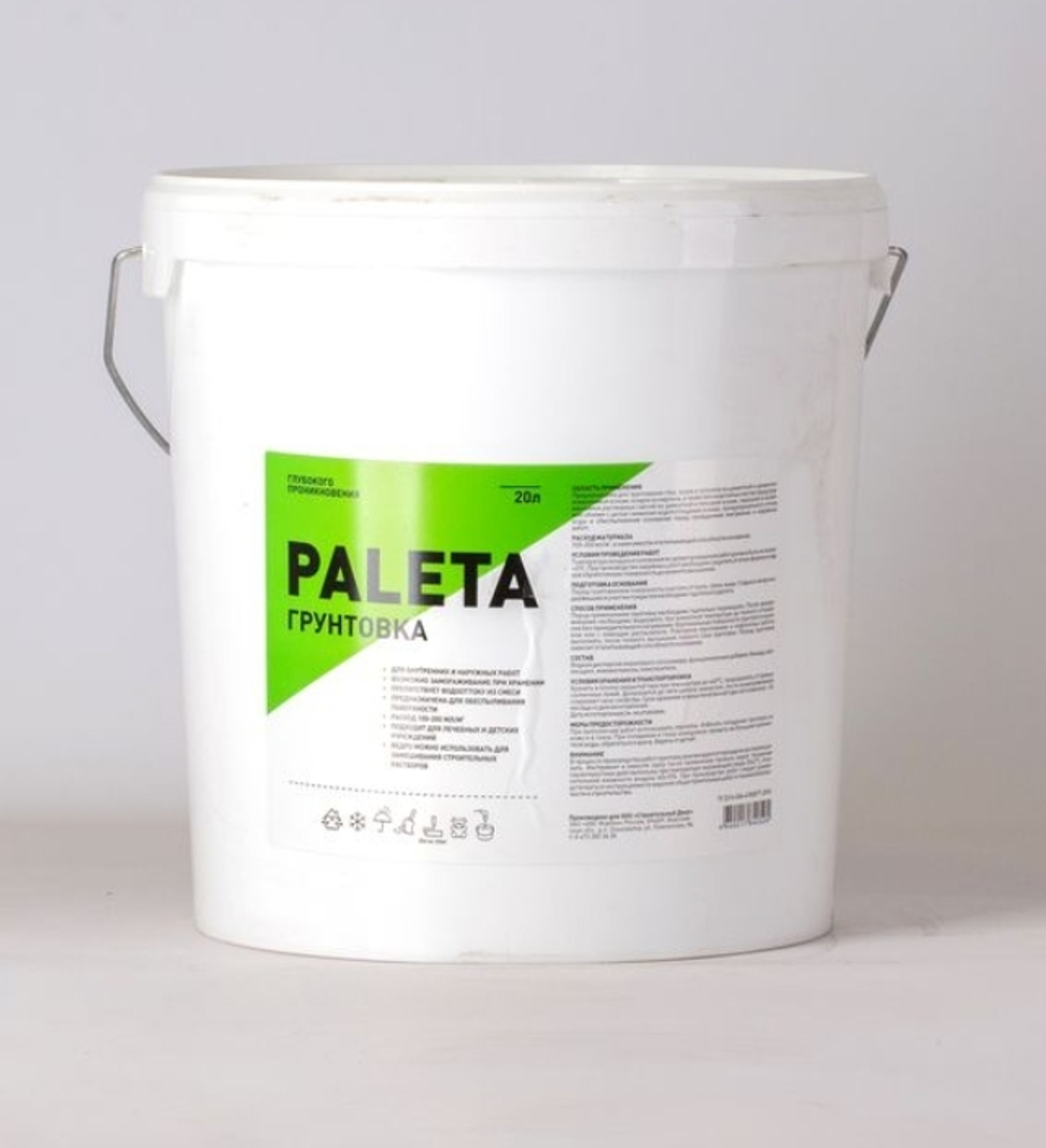 Грунтовка Paleta универсальная глубокого проникновения, 20 л