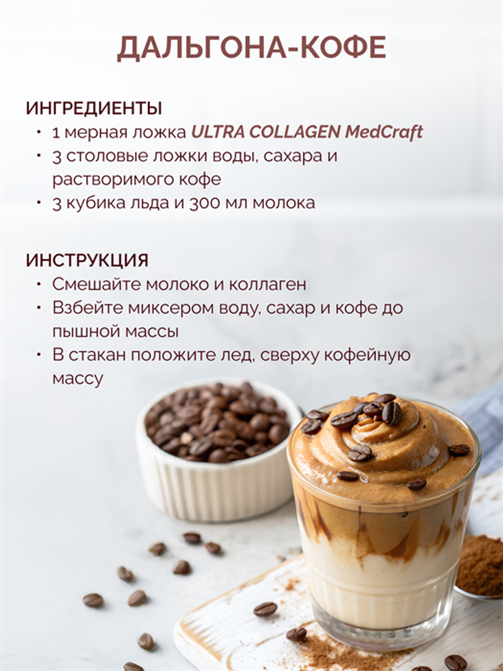 Коллаген говяжий, порошок, 5,9 мг, 180 гр