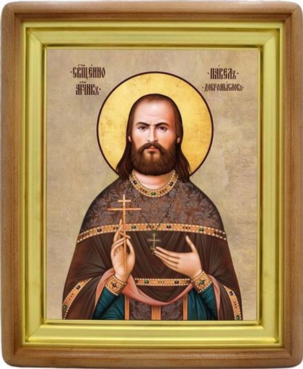 Павел Добромыслов Рязанский священномученик. Икона на холсте.