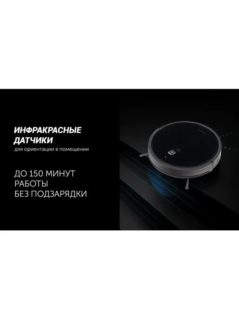 Умный робот-пылесос Wi-Fi, Алиса,Маруся,сухая/влажная уборка