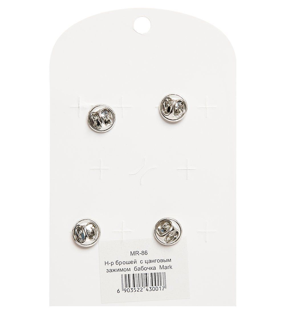 MR- 86 Н-р брошей с цанговым зажимом бабочка «Пандочка» Mark Rita