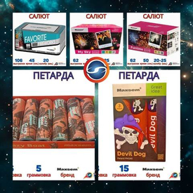 Новинки 22.10.24