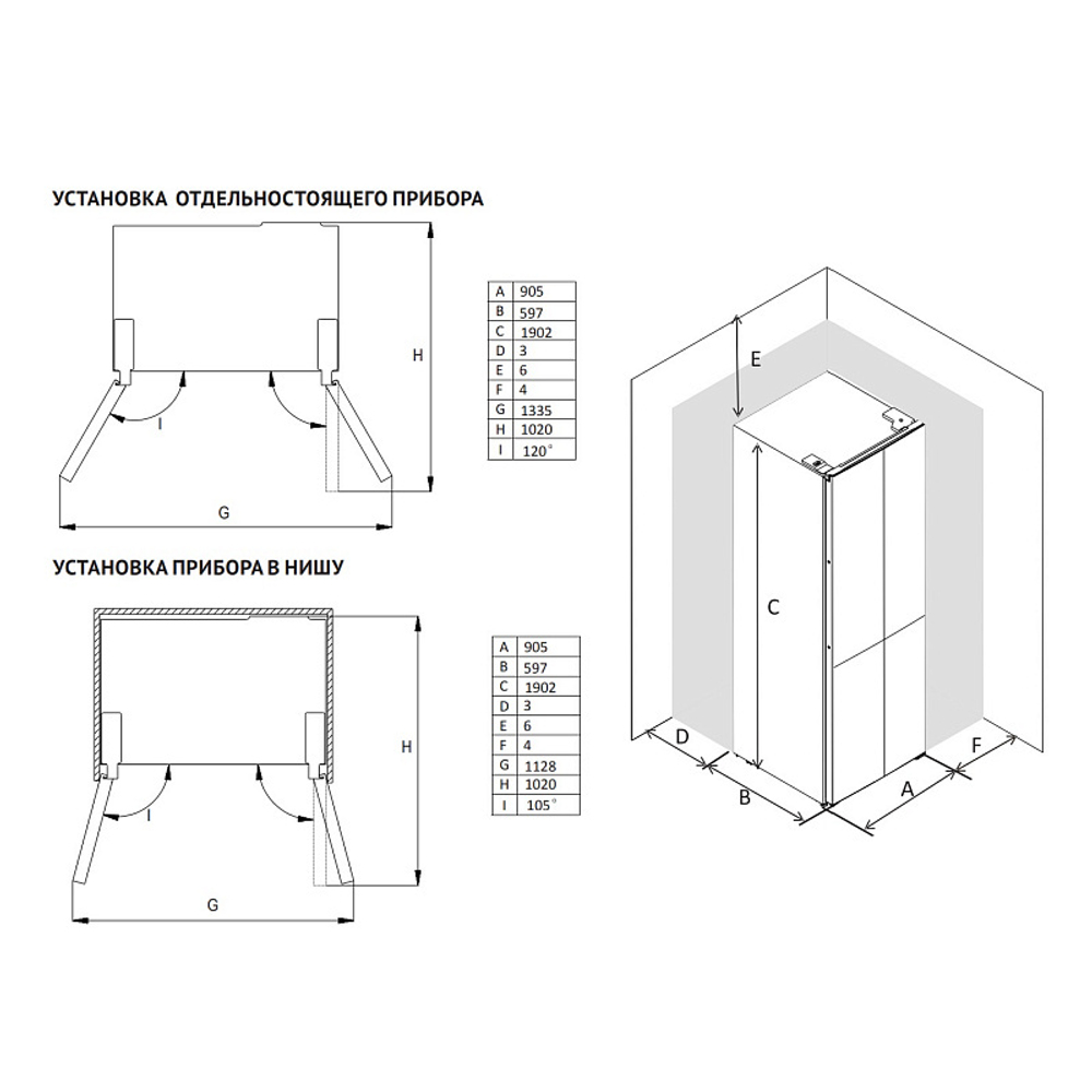 Холодильник Korting KNFM 94899 XN