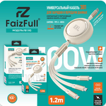 Кабель 3-in-1 FaizFull FR190 Type-C to MicroUSB+Lightning+Type-C (рулетка) 100W 1.2м TPE Biege