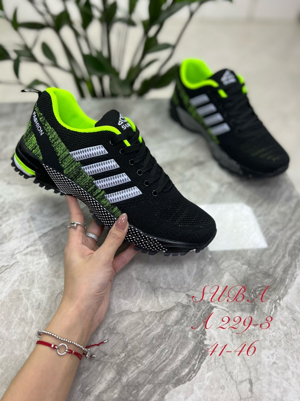 Кроссовки по 8 пар (41-46)р. /229-3