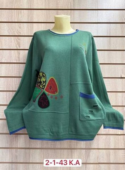 Кофта 2948018 Fabrika