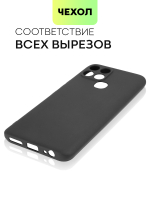 Чехол BROSCORP для Infinix Smart 6 оптом (арт. INF-S6-COLOURFUL-BLACK)
