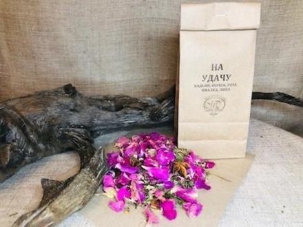 Сбор на удачу