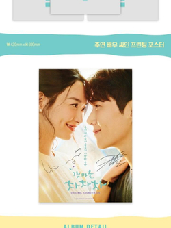 Альбом HOMETOWN CHA-CHA-CHA OST - TVN DRAMA (2CD)