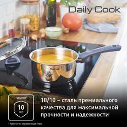 Набор посуды Tefal Daily Cook 9 предметов G712S974