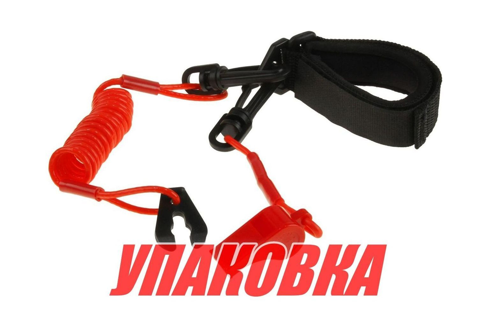 Чека для Yamaha с ремешком и свистком (упаковка из 5 шт.)