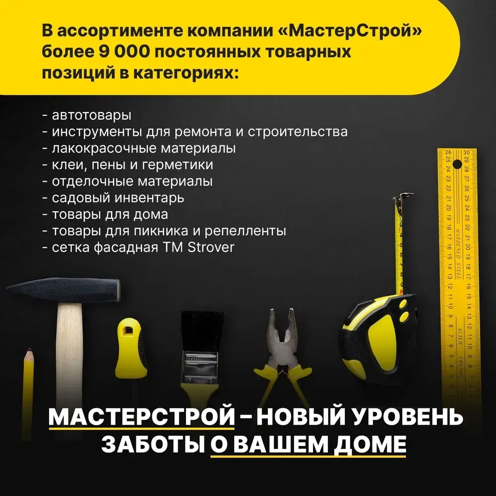 Клей эпоксидный универсальный ЭДП быстрого отверждения 250 гр