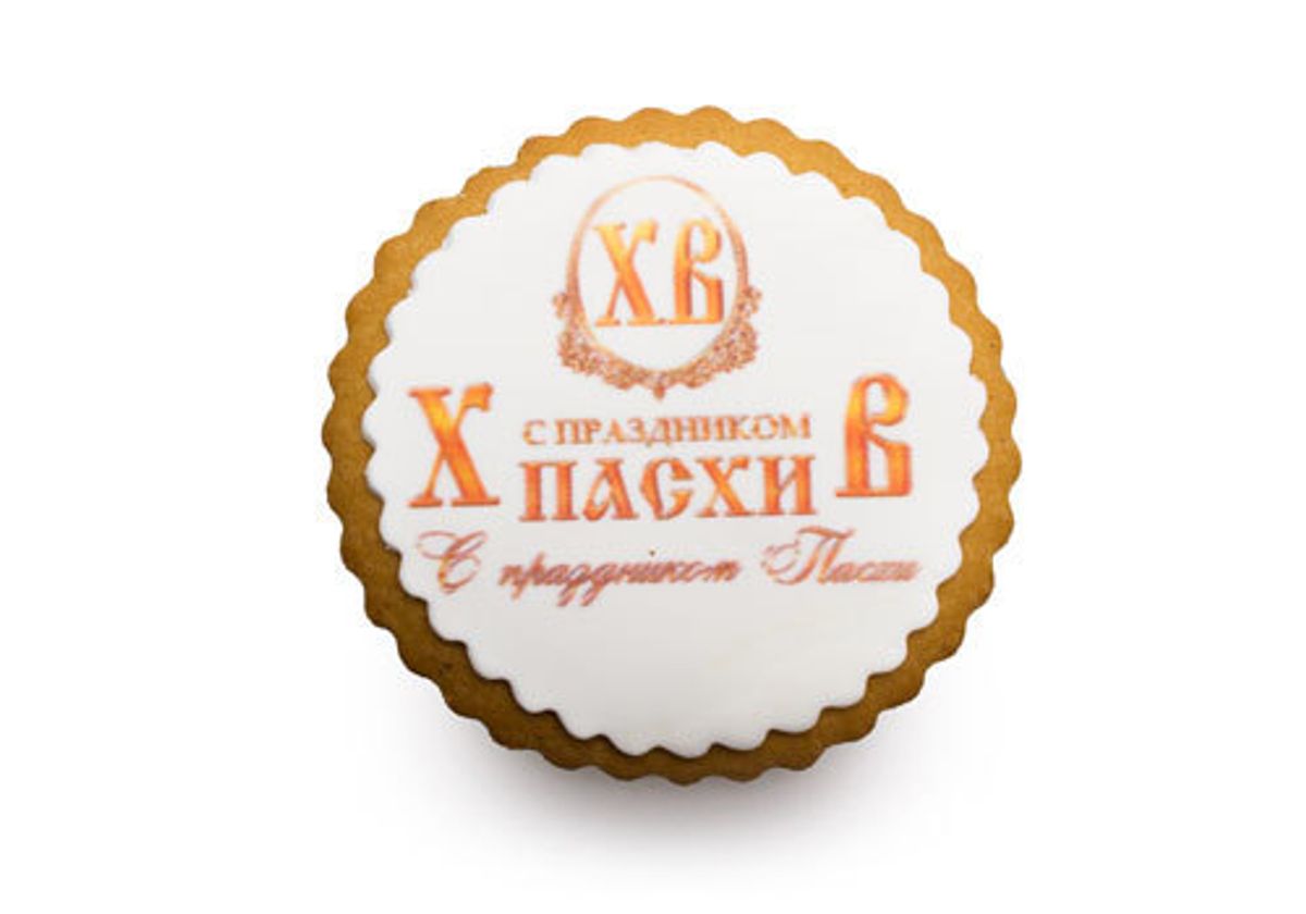 Имбирный пряник Пасхальный, 40г